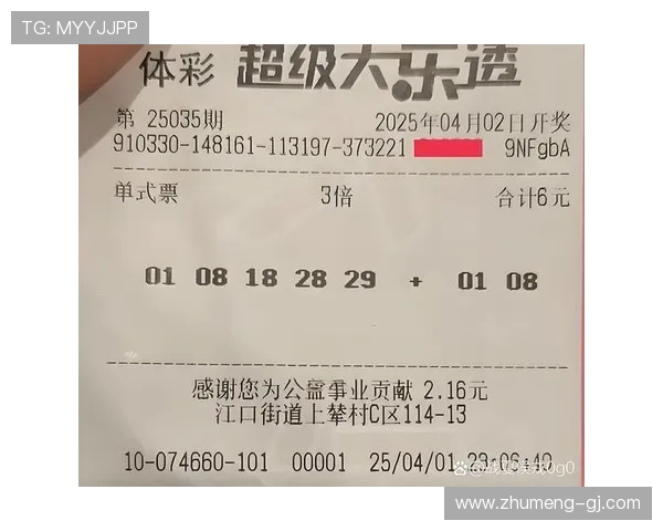 大乐透彩票开奖时间具体是每周几几点？